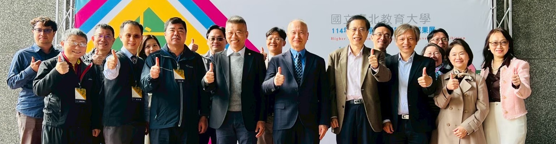 112學年度高教深耕計畫成果展