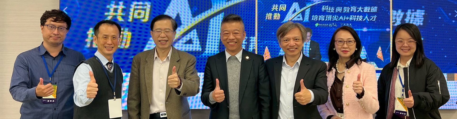 112學年度高教深耕計畫成果展